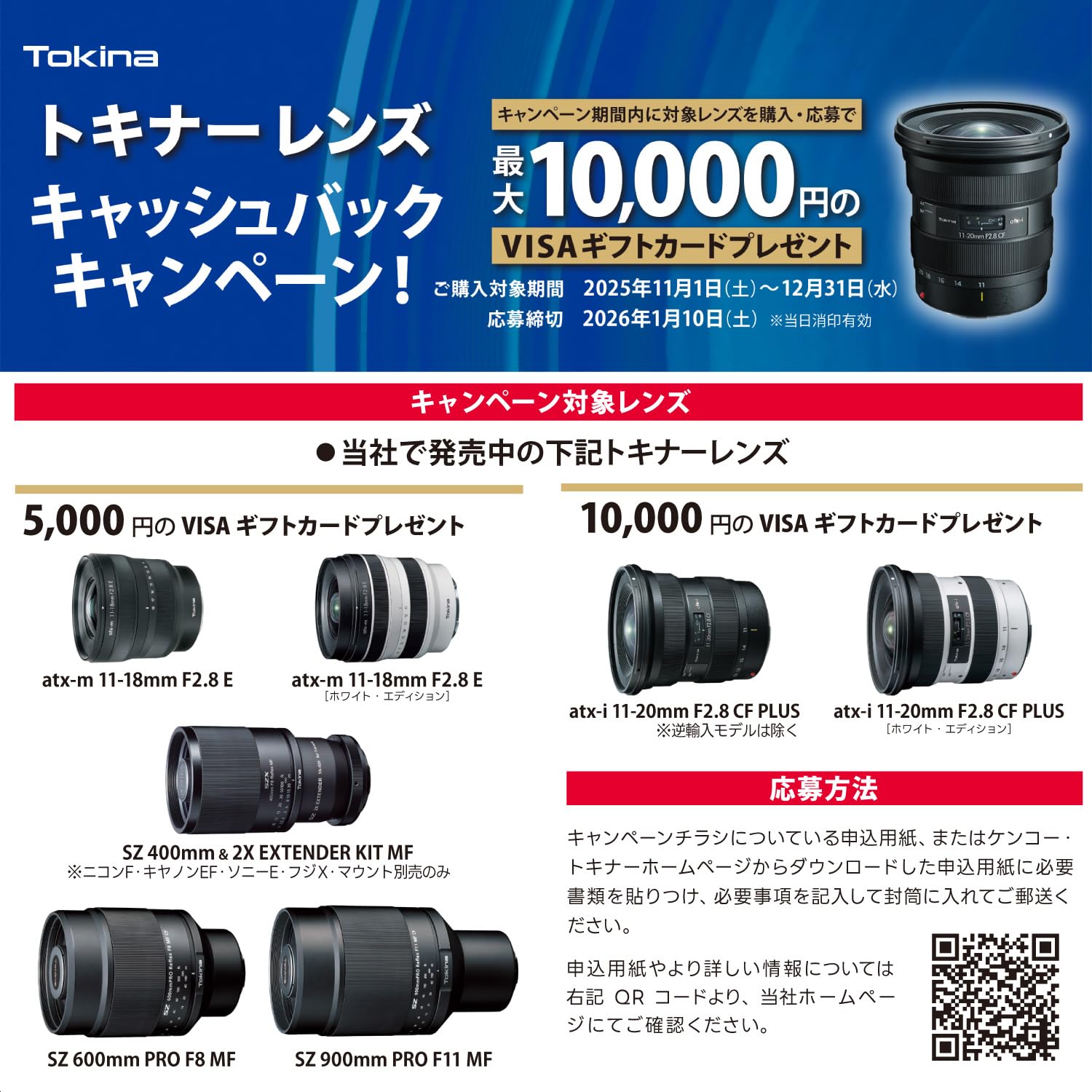 Amazon.co.jp: Tokina 望遠ミラーレンズ SZX 400mm F8 Reflex MF